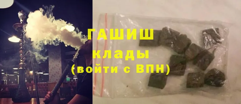 ГАШ hashish  где купить наркоту  Струнино 