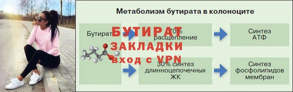 меф VHQ Беломорск